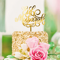 eid mubarak cake topper goud